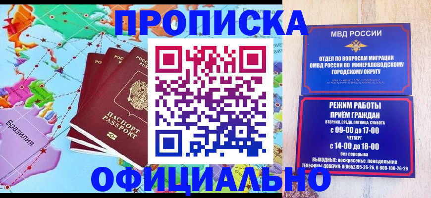 временная регистрация надежно в Усолье-Сибирском